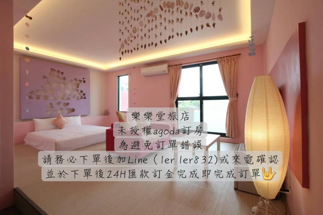 Le le 堂 旅店 Apartman Heng-ch'un Kültér fotó